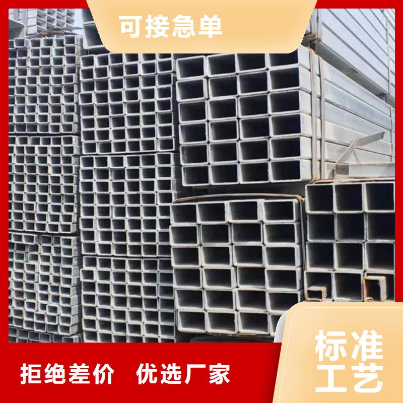 镀锌管无缝方管库存丰富