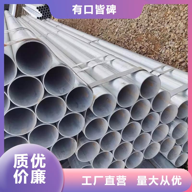 镀锌管无缝方管库存丰富