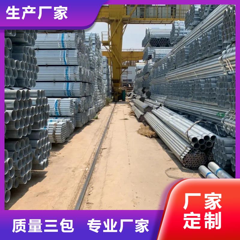 镀锌管-型材厂家直销货源充足