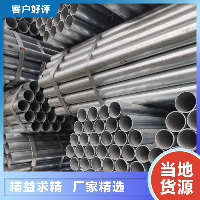 镀锌管无缝方管库存丰富