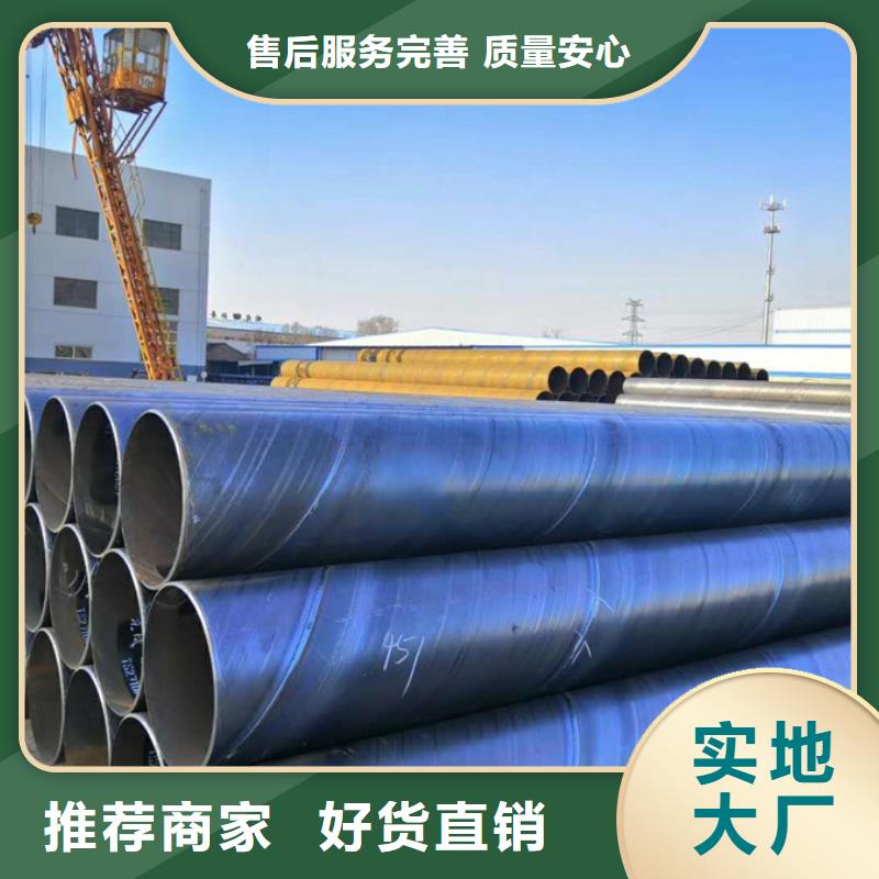 DN2200螺旋管规格表库存充足