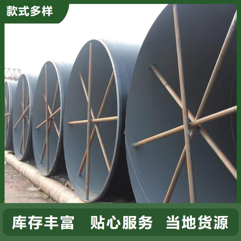 DN2200螺旋管规格表库存充足