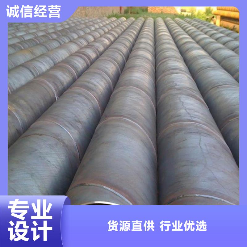 DN2200螺旋管规格表库存充足