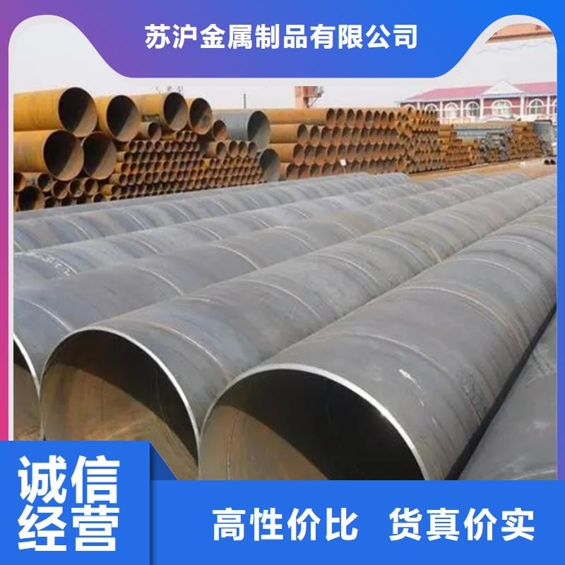 DN2200螺旋管规格表库存充足