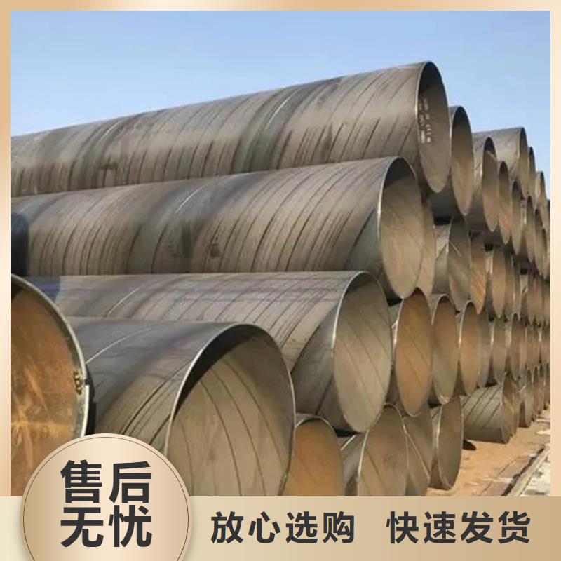 DN2200螺旋管规格表库存充足