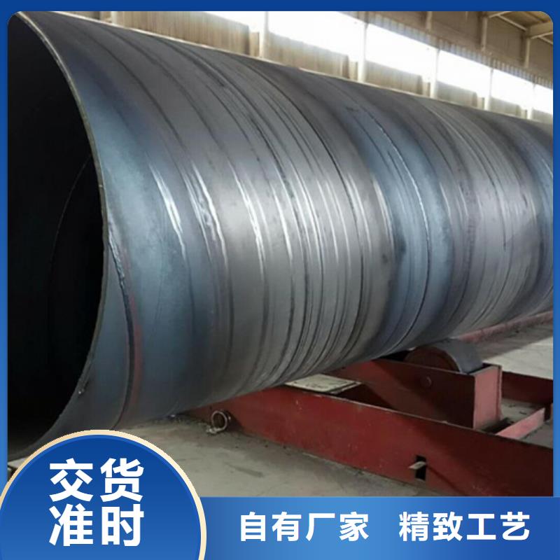 DN2200螺旋管规格表库存充足