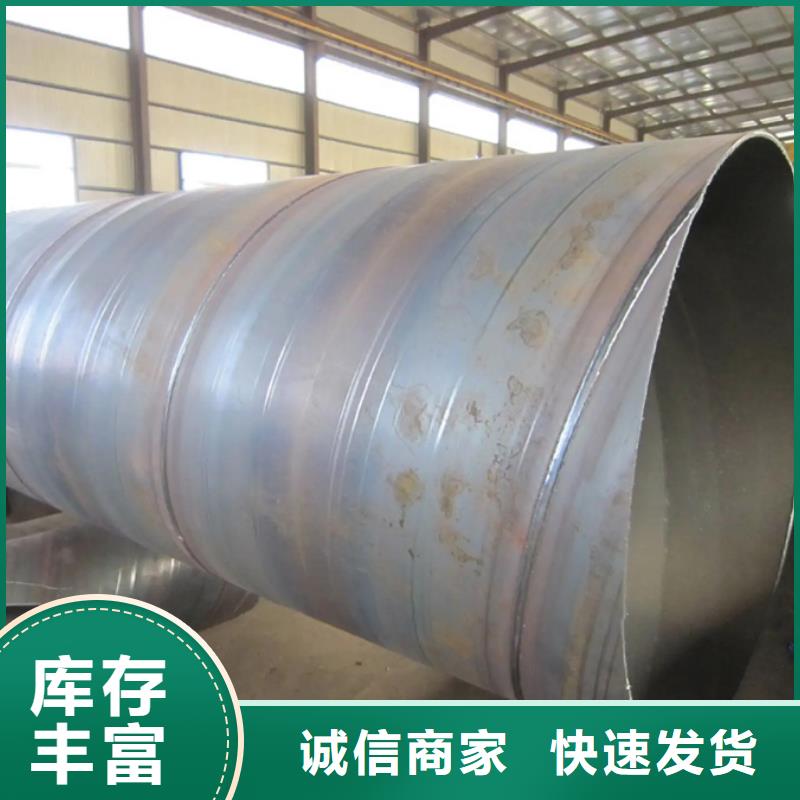 DN2200螺旋管规格表库存充足