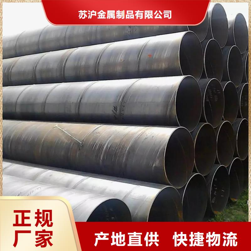 螺旋管【厚壁无缝管】源厂直接供货