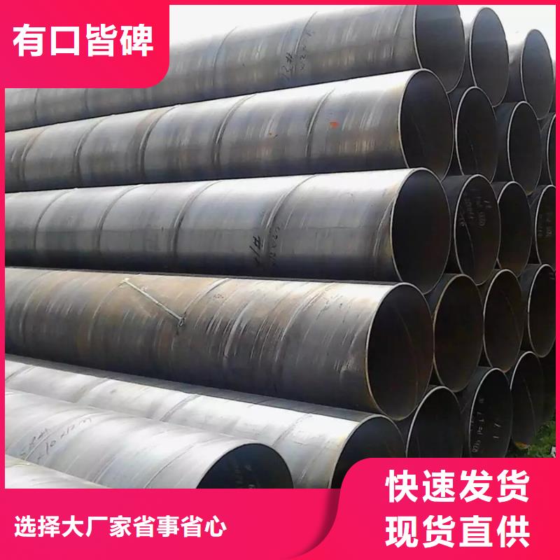 DN2200螺旋管规格表库存充足