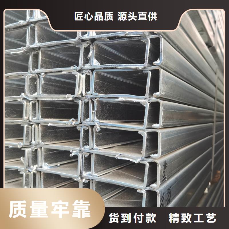 C型钢钢材敢与同行比价格
