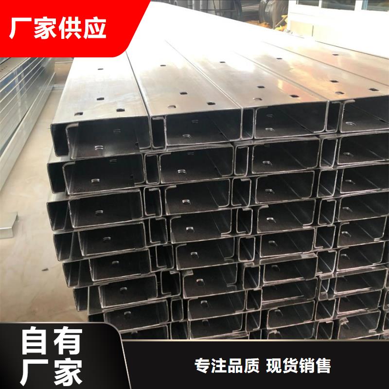C型钢【钢材】售后服务完善