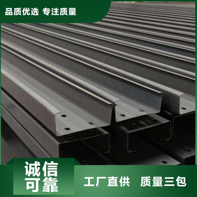 C型钢钢材敢与同行比价格