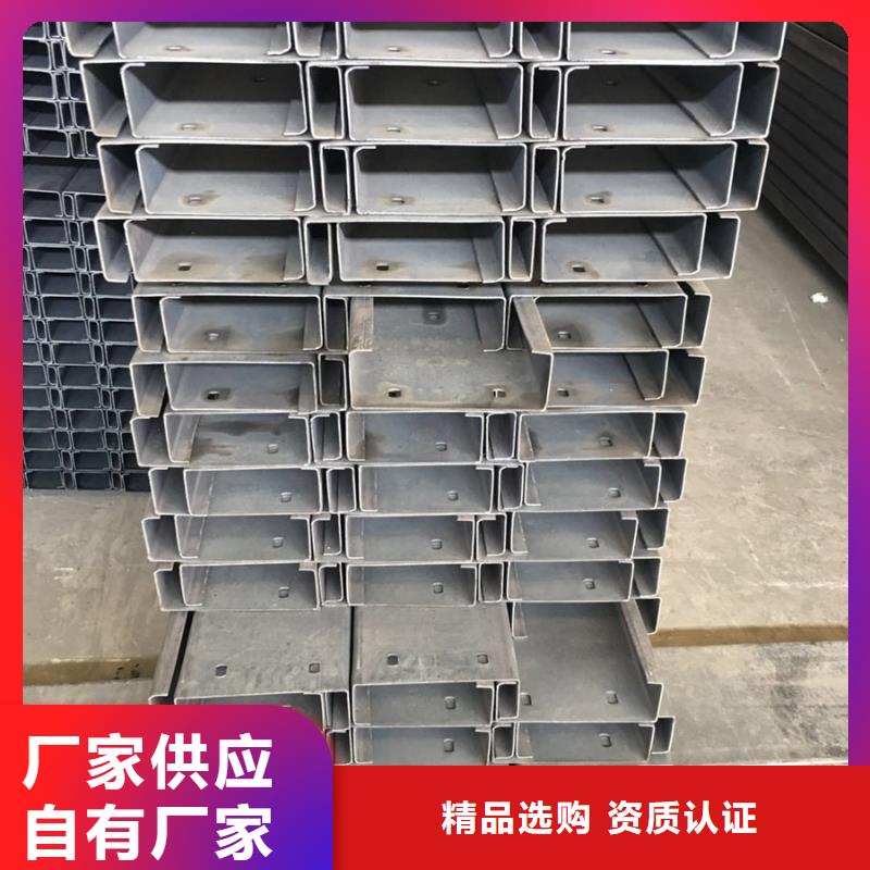 C型钢钢材敢与同行比价格