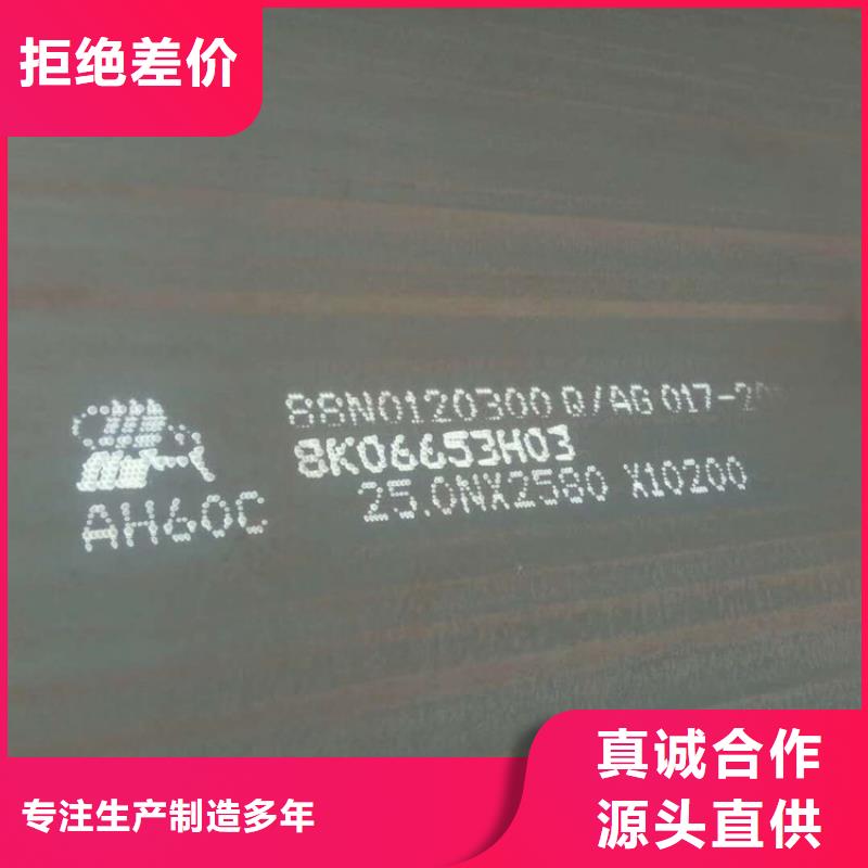 方管日标钢板敢与同行比质量
