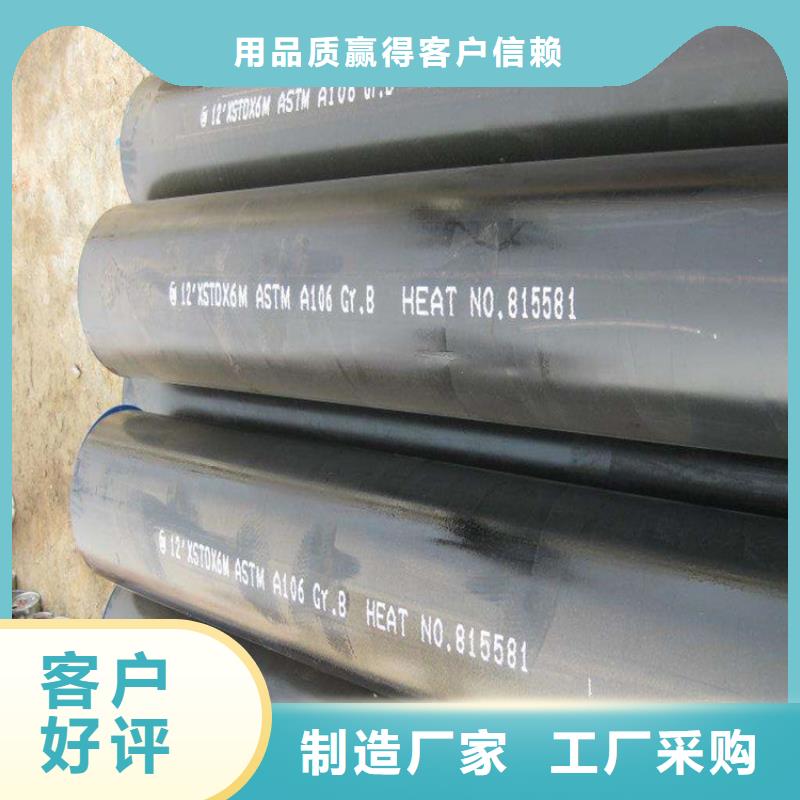 方管欧标无缝钢管工厂直供