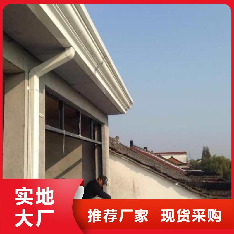 铝合金雨水槽销售