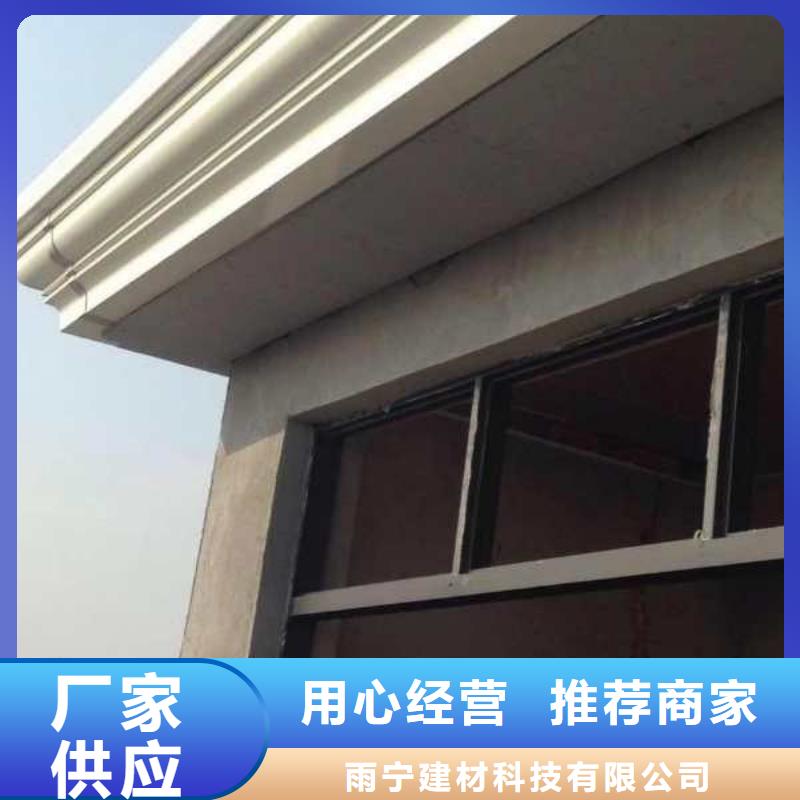 天沟联排别墅屋檐全新升级品质保障
