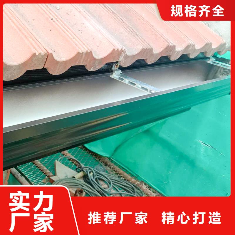规格齐全的彩铝天沟销售厂家