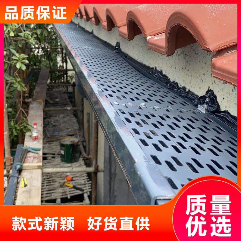 彩铝成品檐沟价格低