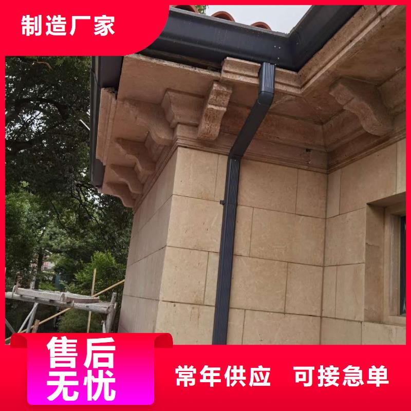 天沟多种场景适用