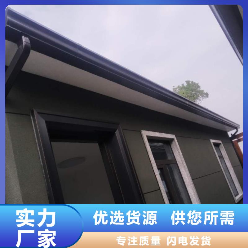 甄选：别墅pvc雨水槽生产厂家