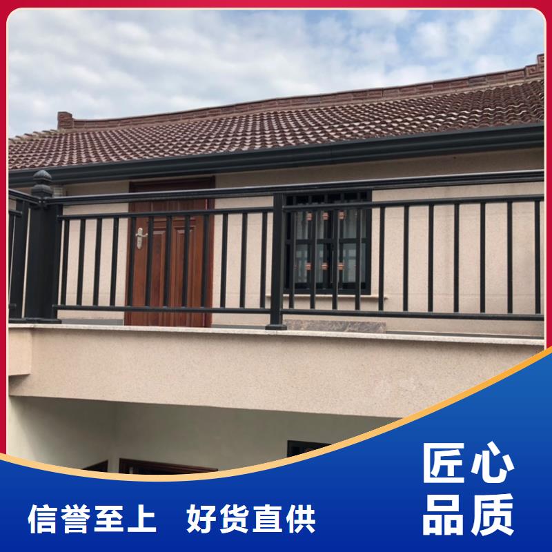 铝合金雨水管支持定制