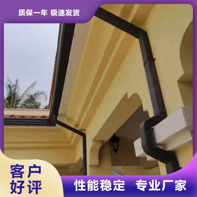 【天沟 金属雨水槽6寸资质认证】