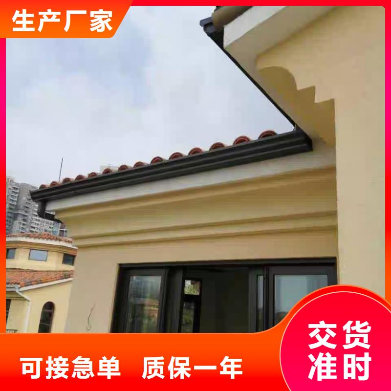 陵水县别墅铝合金雨水管优惠报价