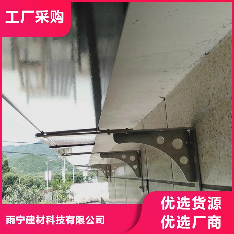 成品天沟采购