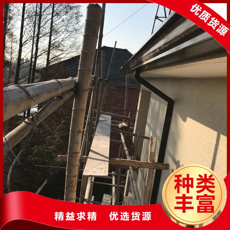 【天沟 金属雨水槽6寸资质认证】