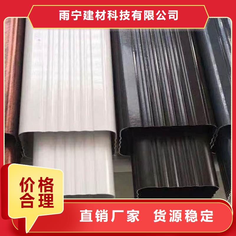 陵水县别墅铝合金雨水管优惠报价