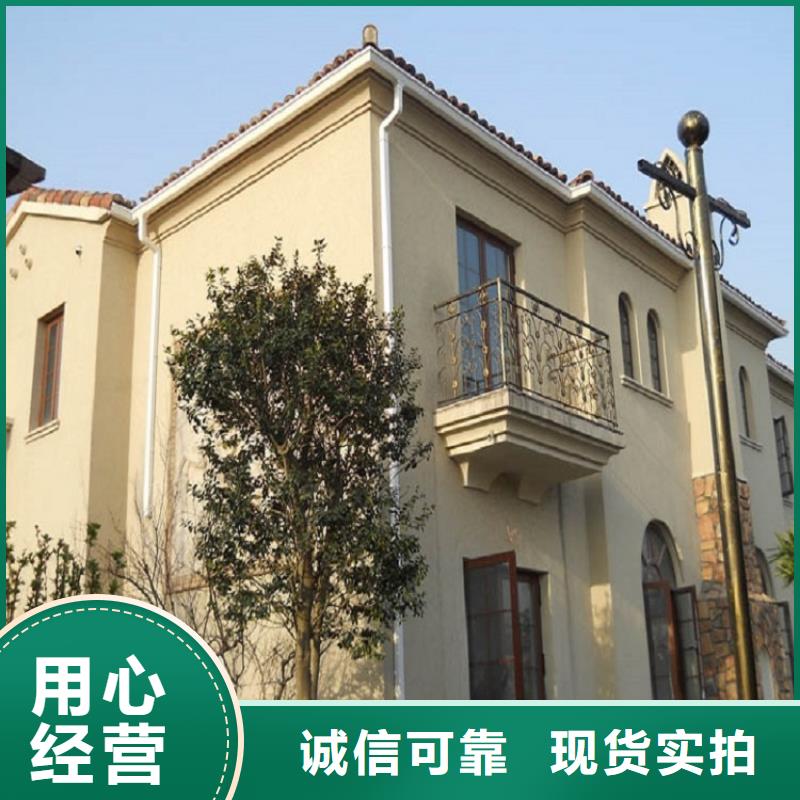 彩铝成品檐沟价格低