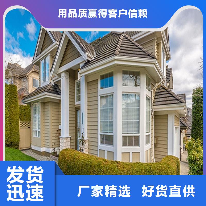 pvc檐槽市场价格