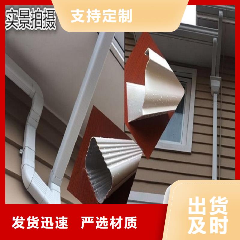 天沟多种场景适用