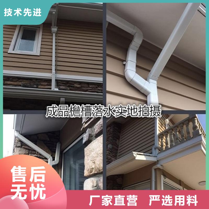 天沟K型成品檐沟源头采购