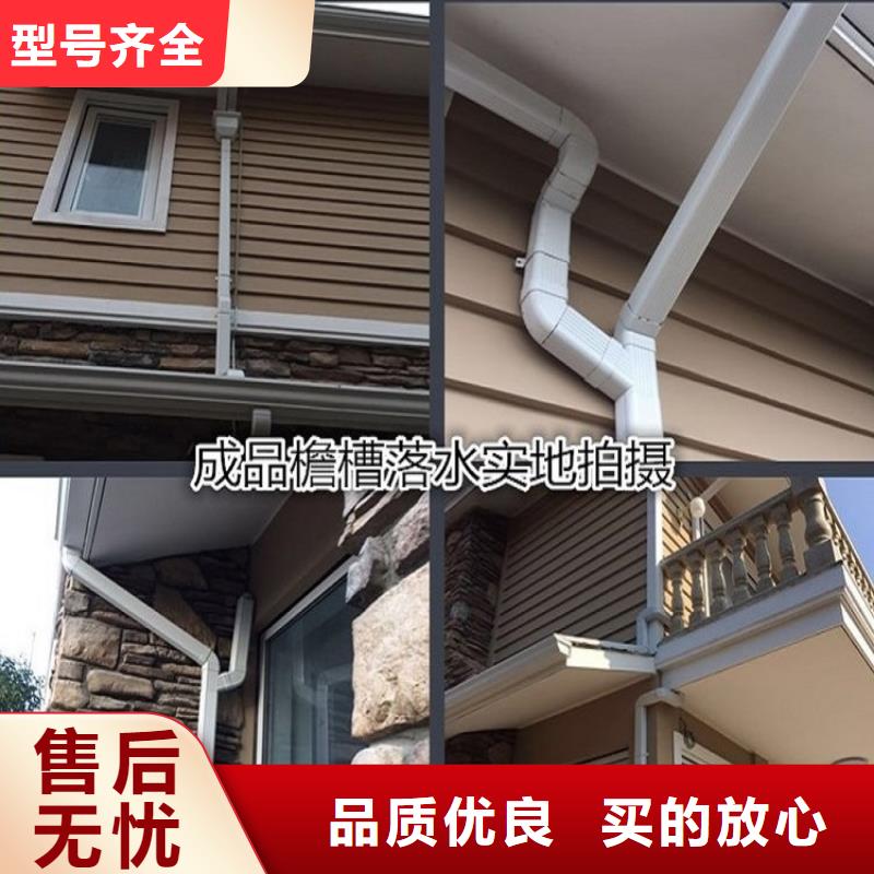 甄选：别墅pvc雨水槽生产厂家