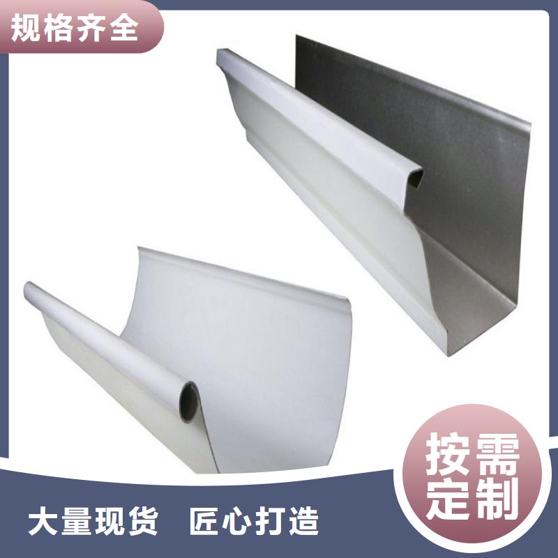 彩铝落水管品质过关