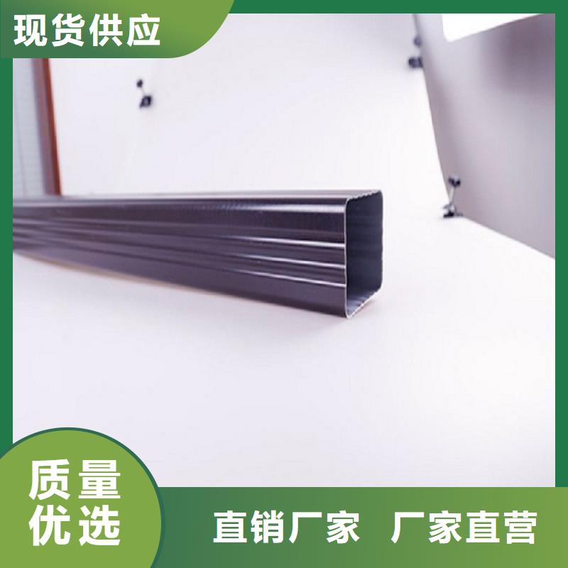 【天沟 金属雨水槽6寸资质认证】