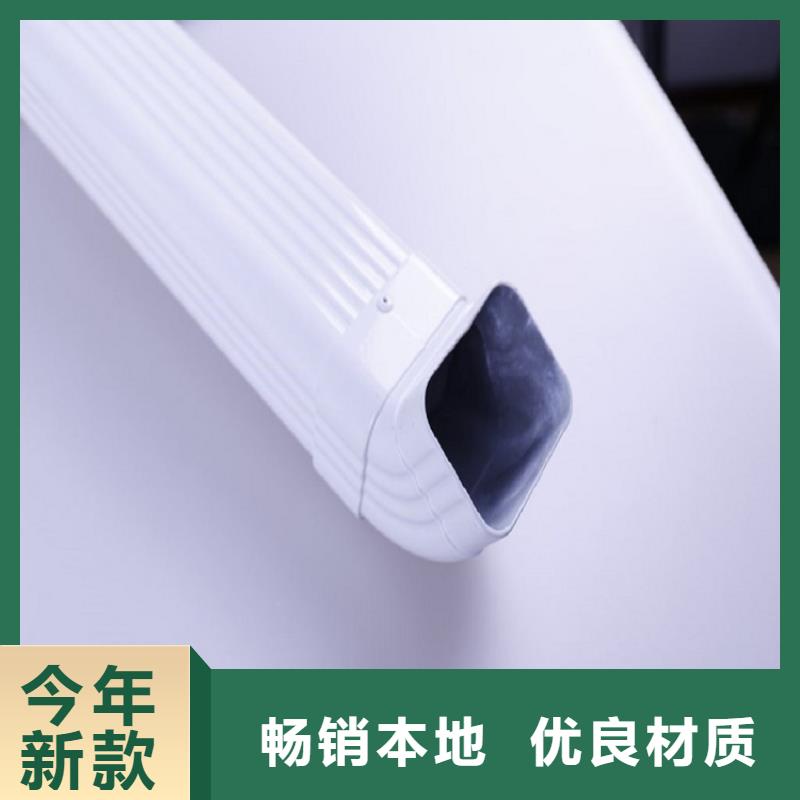 天沟-【下水管】出货快