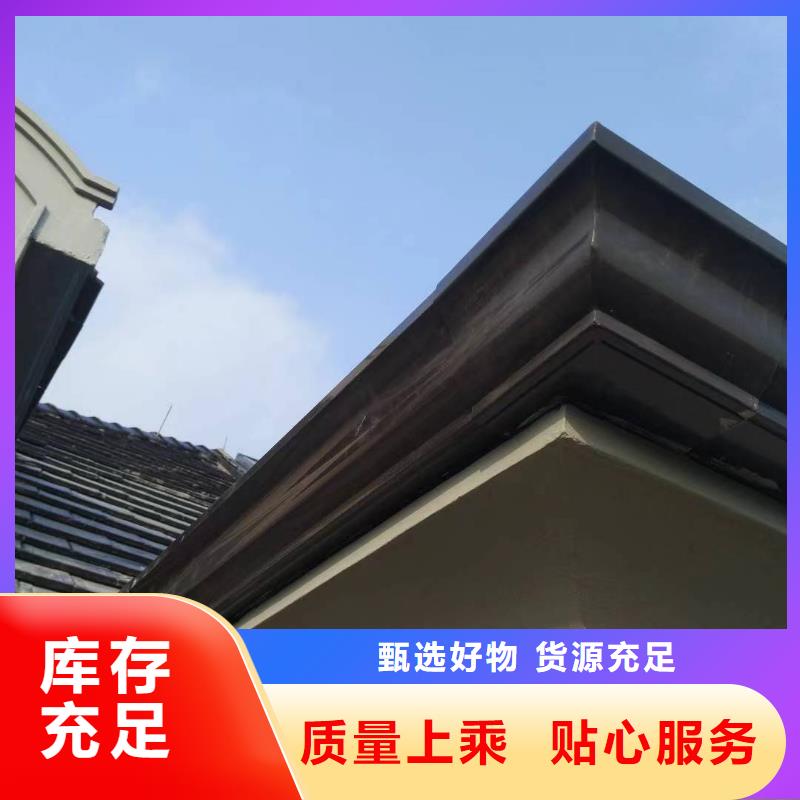 别墅彩铝天沟畅销全国