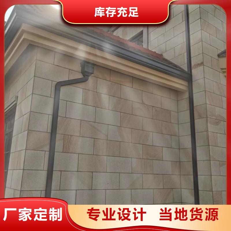 规格齐全的彩铝天沟销售厂家