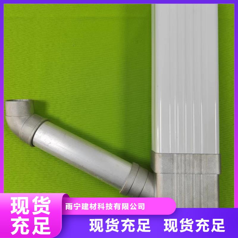 成品雨水槽可定制