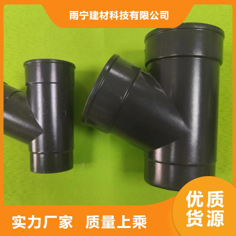 成品雨水槽施工
