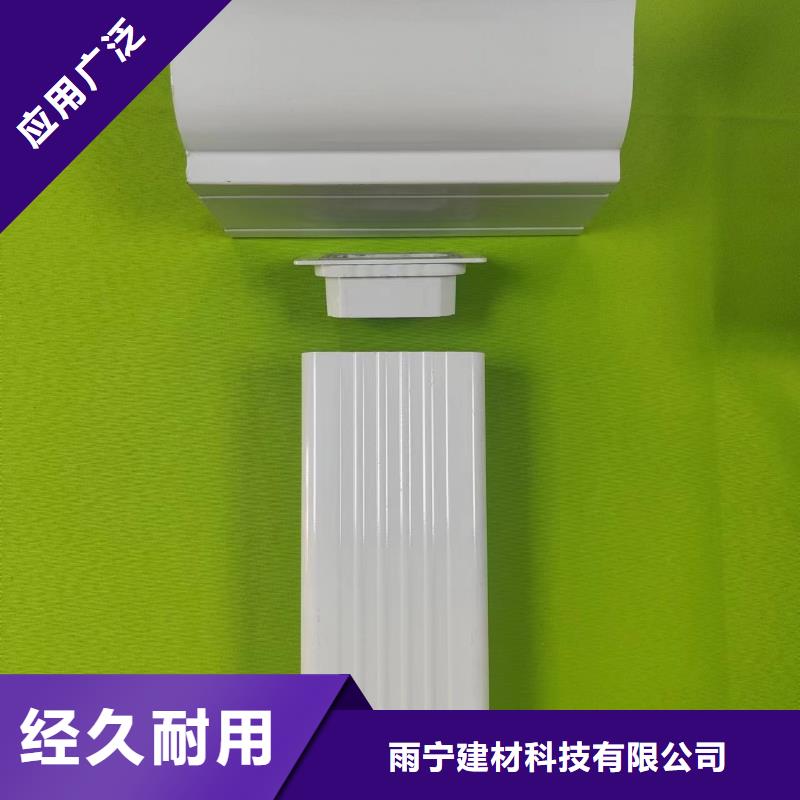 成品天沟48小时发货