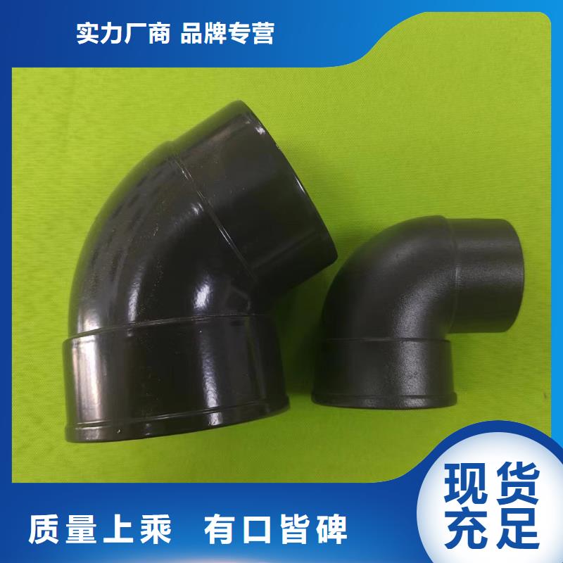 8英寸天沟安装