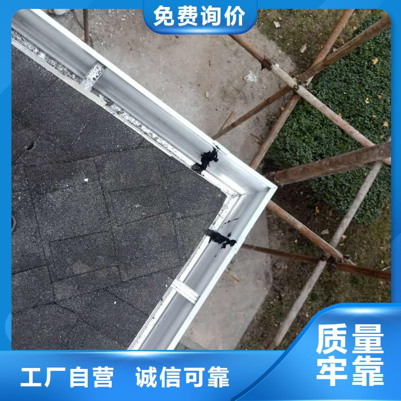 成品天沟,U型彩铝成品天沟精工制作