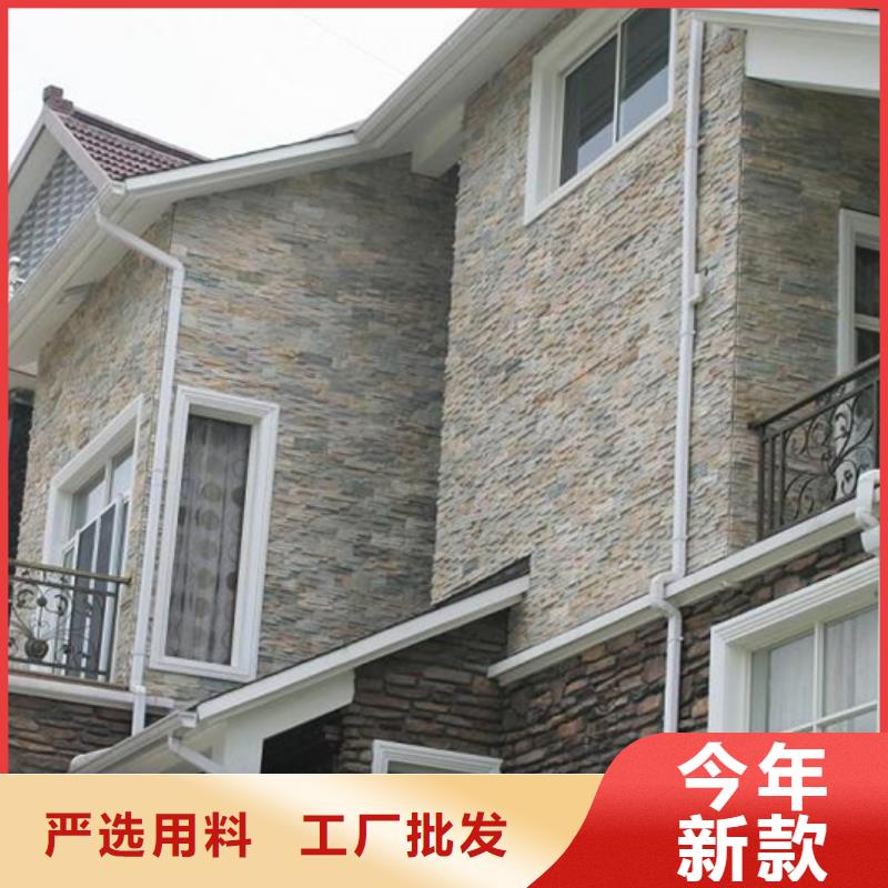 无缝落水槽价格