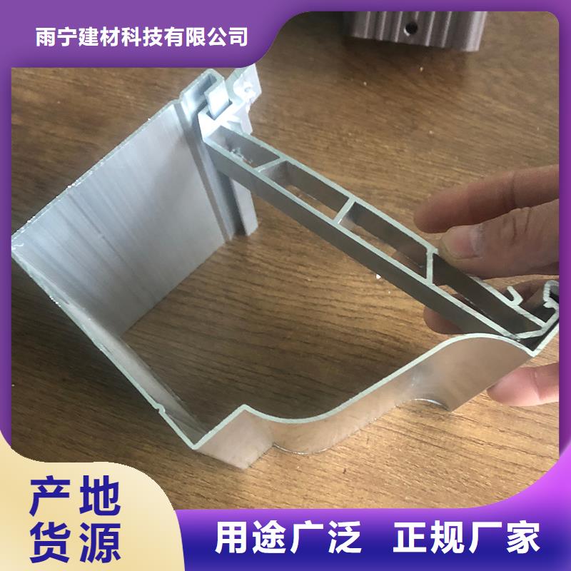 成品天沟-天沟优选厂家