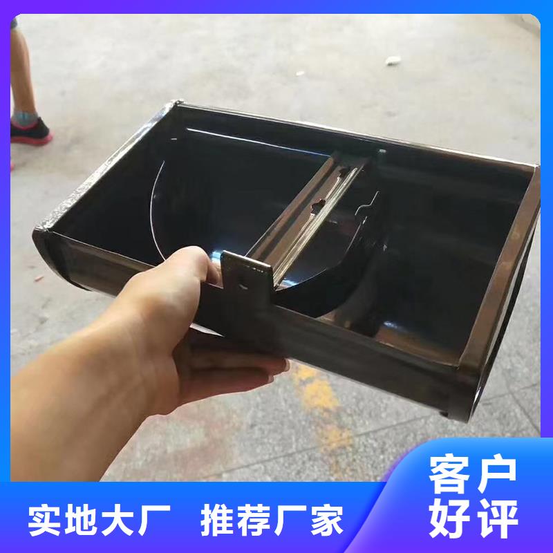 7英寸天沟施工