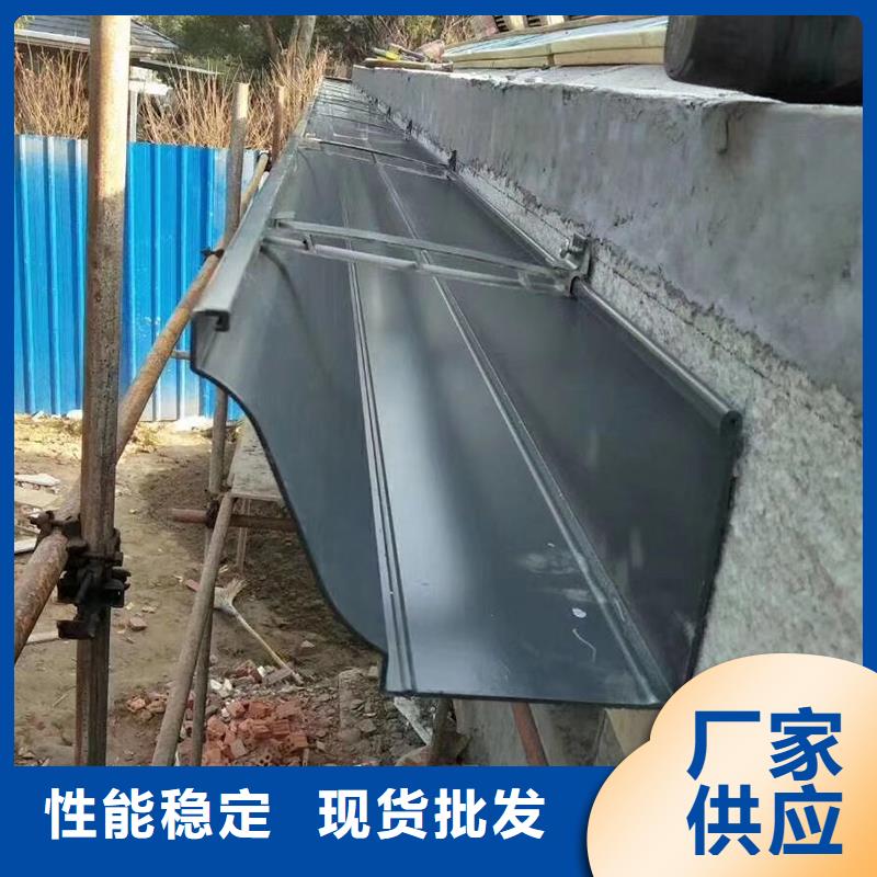 成品天沟品牌大厂家